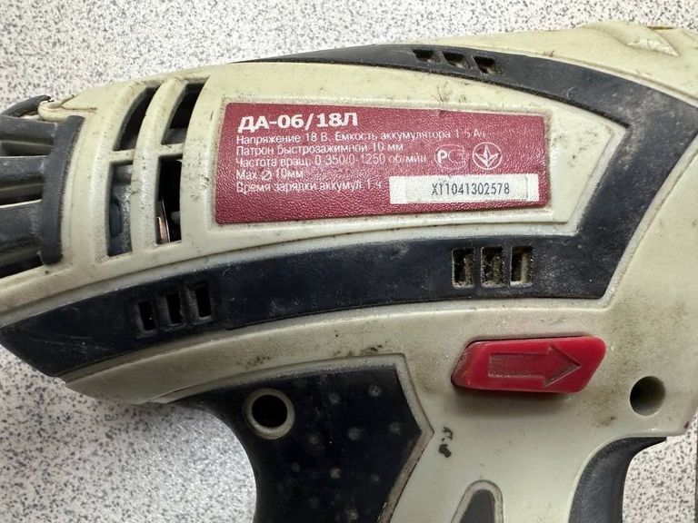 Объявление Авангард ДА-06/18Л Б/У