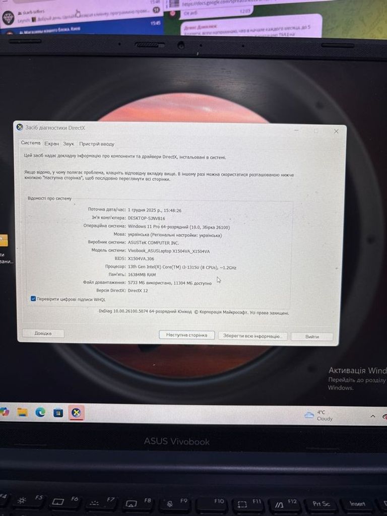 Купить Asus 15/core i3-1315u ddr5/16gb ddr5/hdd *відсутній/ssd 512 gb/*інтегрована Б/У