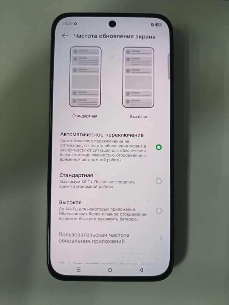 Дешиво Infinix gt 30 pro 12/256gb с ломбарда