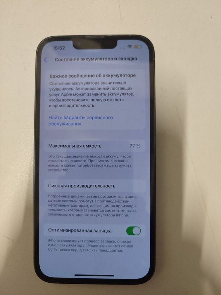 Купити Apple iphone 13 pro 128gb Б/У
