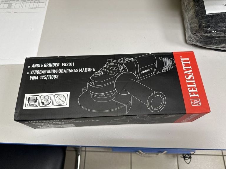 Распродажа Интерскол УШМ-125/1100Э, продавец Техноскарб