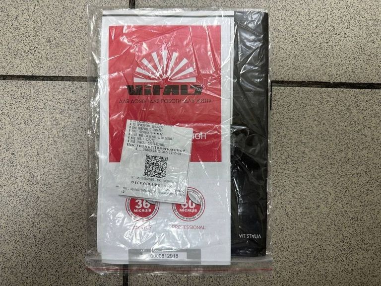 Распродажа Vitals EH-37, продавец Техноскарб