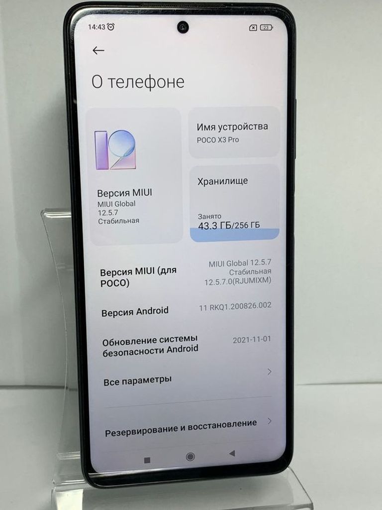 Xiaomi poco x3 pro 8/256gb Код:01-200802692. Зображення 6
