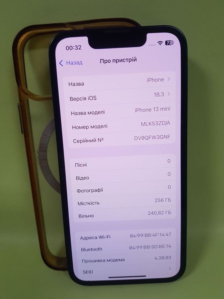 Распродажа Apple iphone 13 mini 256gb, продавец Техноскарб