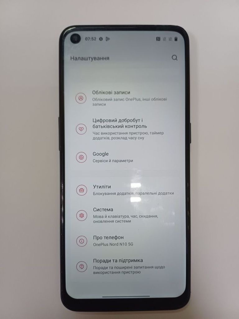 Дешиво Oneplus nord n10 5g 6/128gb с ломбарда