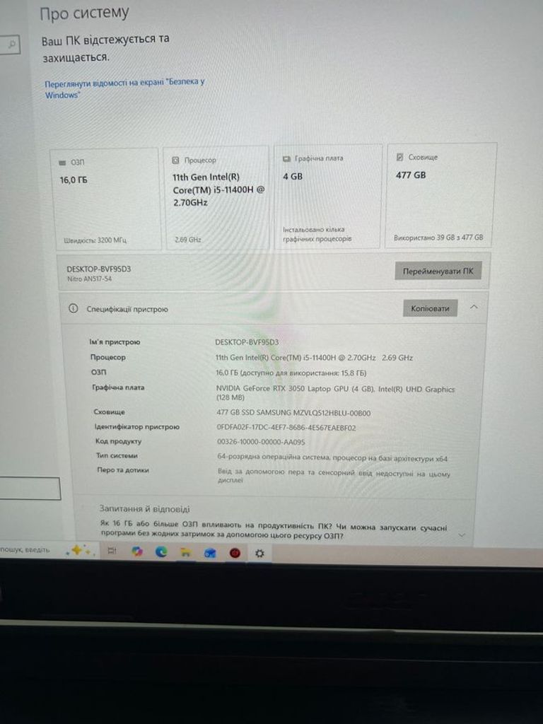 Дешиво Acer 17/core i5-11400h ddr4/16gb ddr4/hdd *відсутній/ssd 512 gb/geforce rtx3050 4gb с ломбарда