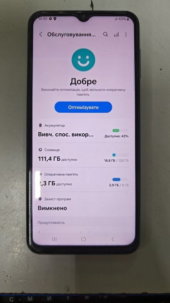 Купити Samsung galaxy m33 5g sm-m336b 6/128gb Б/У