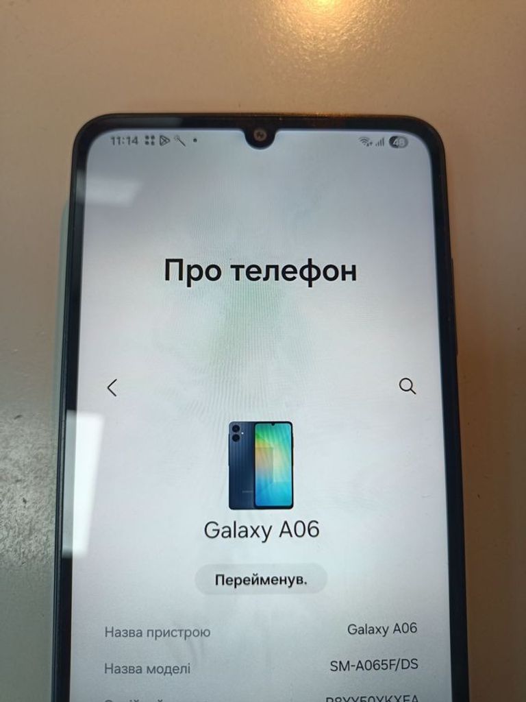 Распродажа Samsung galaxy a06 4/128gb, продавец Техноскарб