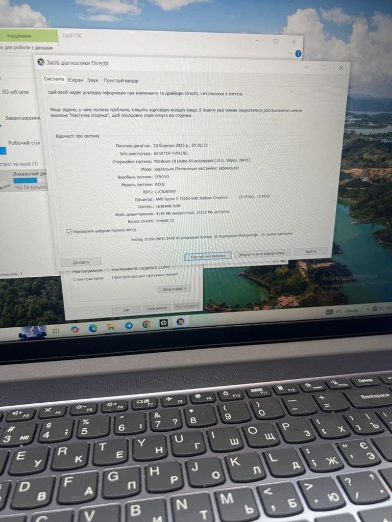 Купить Lenovo ideapad 1 15amn7 Б/У