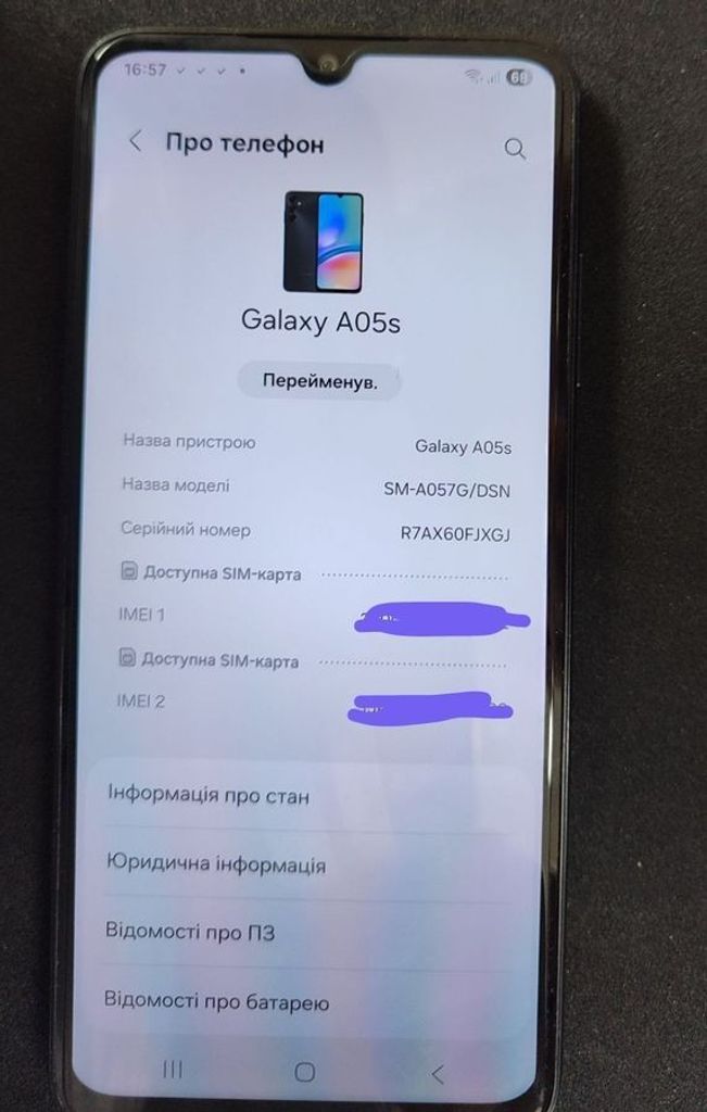 Samsung galaxy a05s 4/128gb Код:01-200810994. Изображение 7