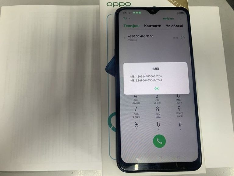 Дешиво OPPO A12 3/32GB Blue с ломбарда