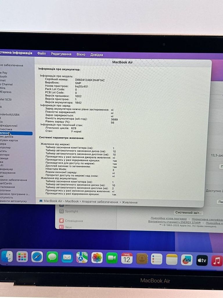 Распродажа Apple macbook air 13" 2020 a2179 core i3 1,1ghz/ram8gb/ssd256gb/intel iris plus graphics, продавец Техноскарб