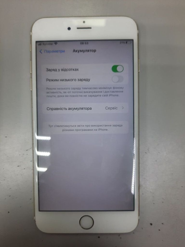 Купить Apple iphone 6s plus 128gb Б/У