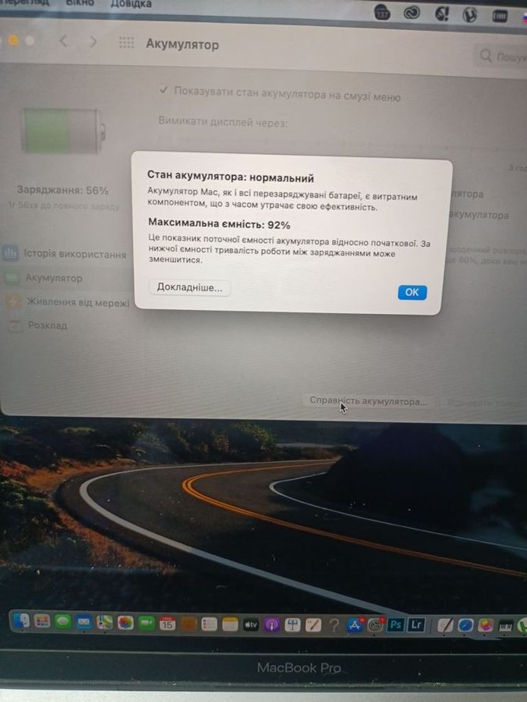 Apple a2338 macbook pro 13,3" m1 8-gpu/ ram8gb/ ssd256gb/ retina, truetone, touch bar Код:01-200815507. Изображение 5