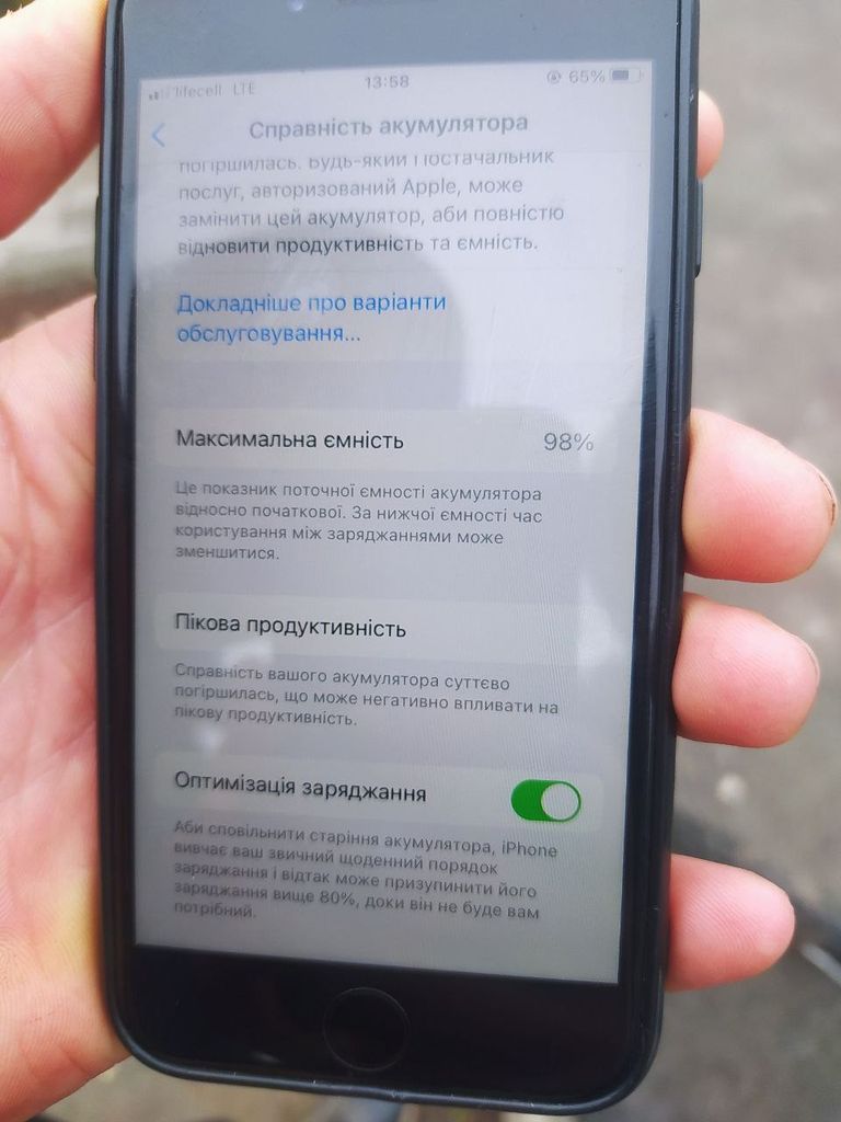 Объявление Apple iPhone 7 Plus 128GB Black (MN4M2) Б/У