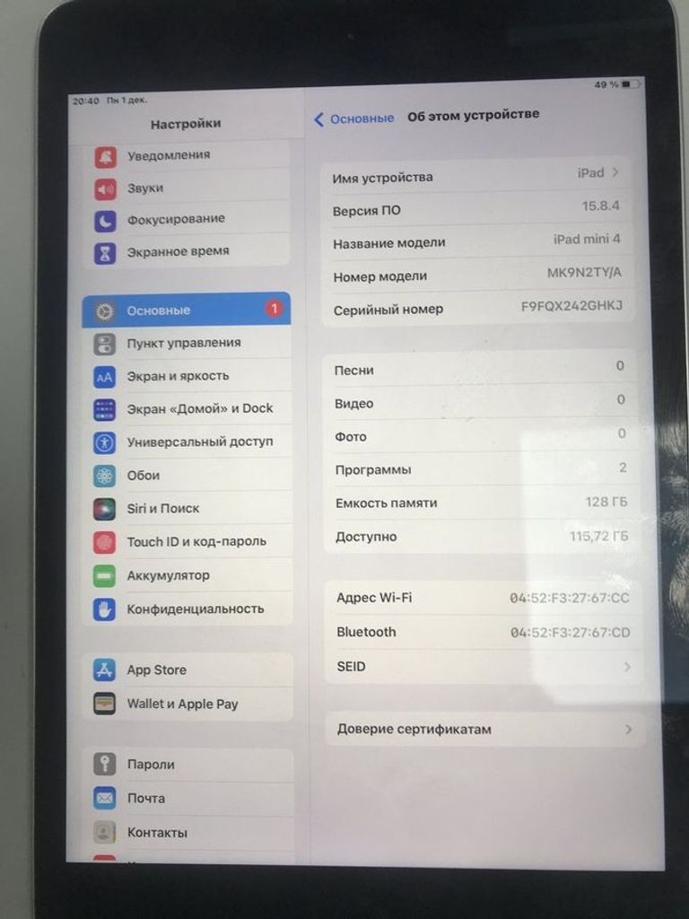 Купить Apple ipad mini 4 wi-fi 128gb Б/У