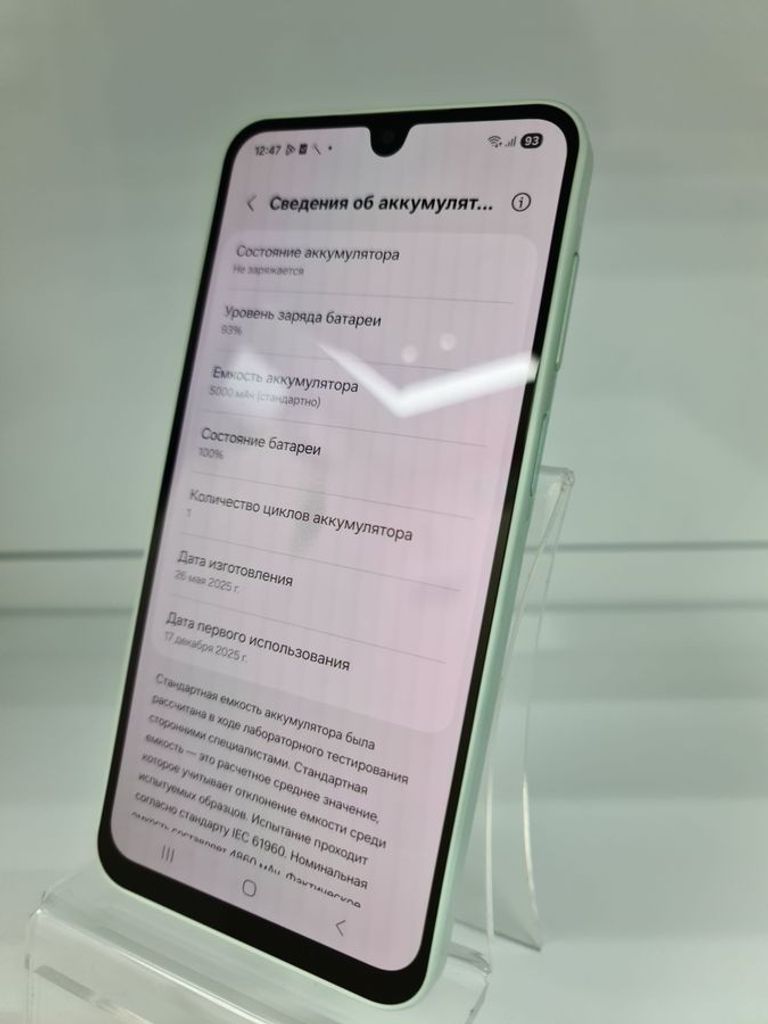 Распродажа Samsung galaxy a16 sm-a165f 8/256gb, продавец Техноскарб