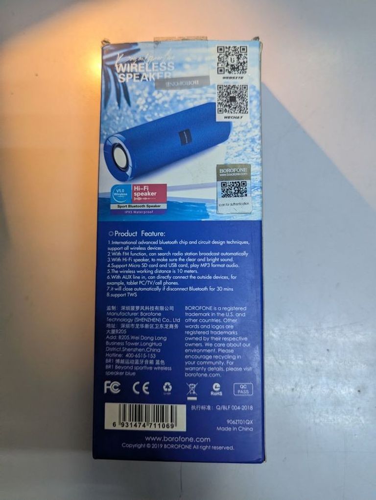 Дешево Borofone BR1 з ломбарду