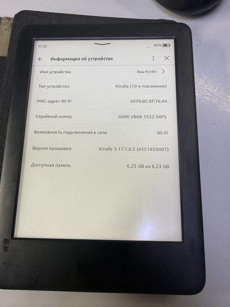 Купить Amazon kindle 10th gen Б/У
