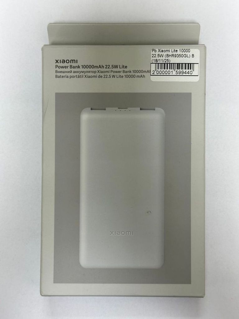 Оголошення Xiaomi 10000 Б/У