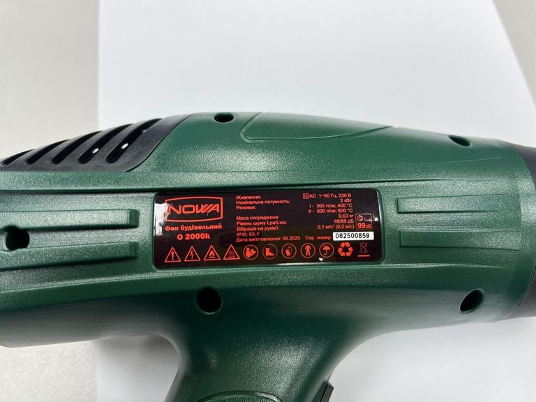 Розпродаж Nowa O 2000k, продавець Техноскарб