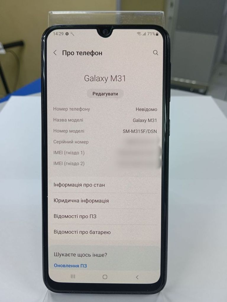 Samsung galaxy m31 sm-m315f 6/128gb Код:01-200828351. Зображення 8