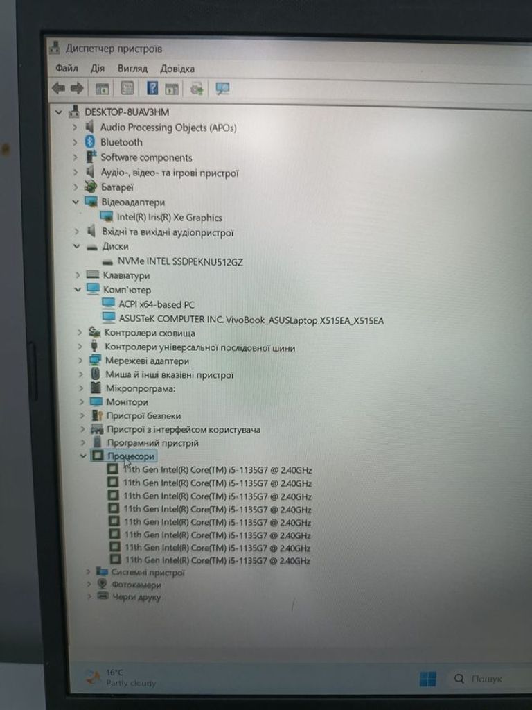 Дешиво Asus 15/core i5-1135g7 ddr4/16gb ddr4/hdd *відсутній/ssd 512 gb/*інтегрована с ломбарда