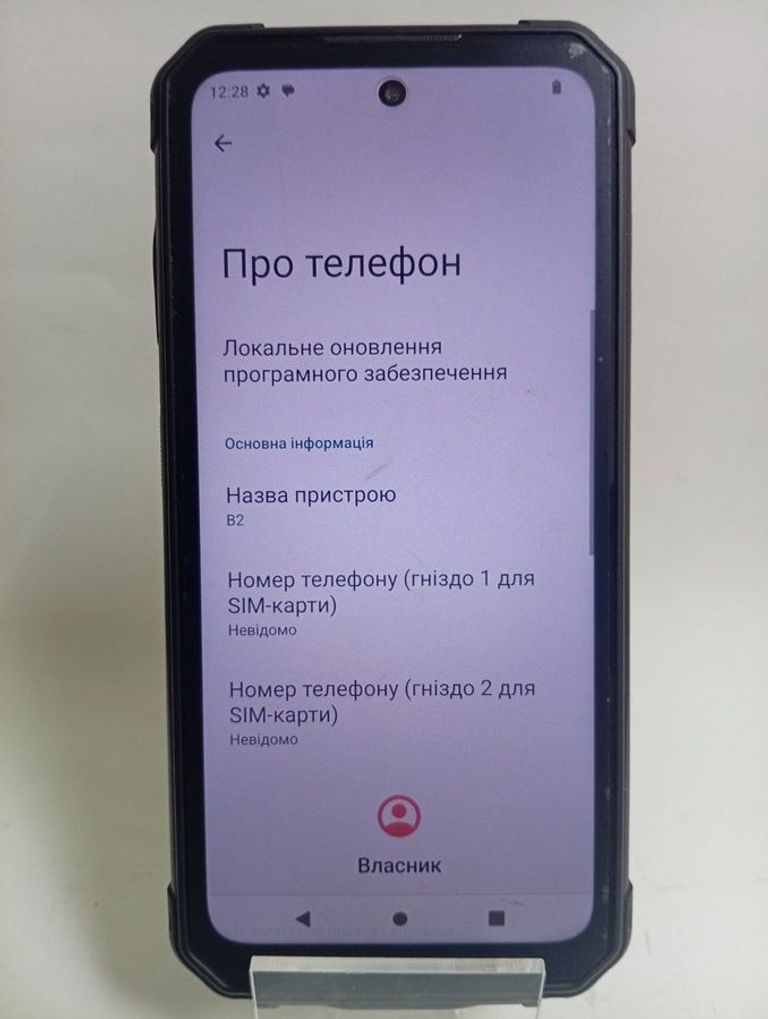 Оголошення Oukitel IIIF150 B2 6/256GB Black Б/У