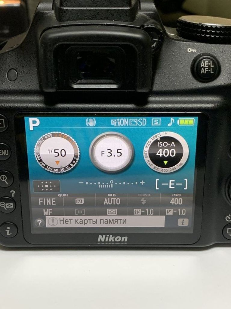 Дешево Nikon d3300 / nikon af-p dx 18-55 1-3.5-5.6g з ломбарду