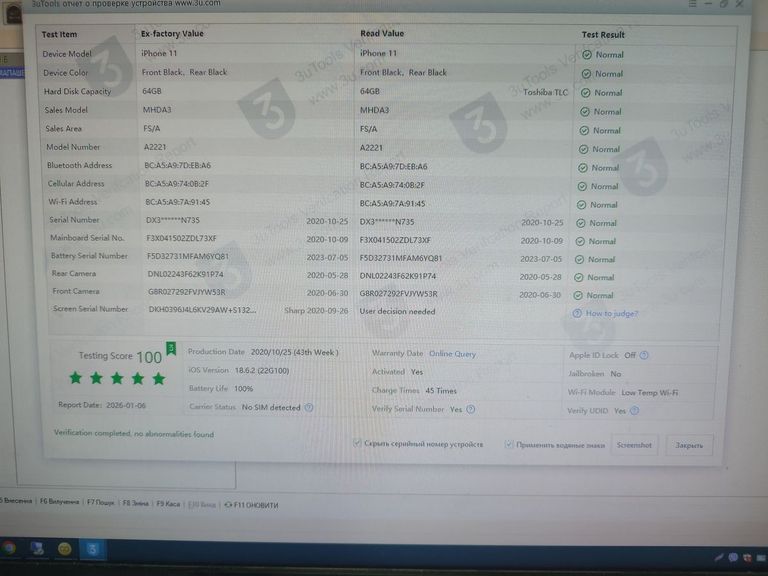 Apple iphone 11 64gb Код:01-200828480. Зображення 16