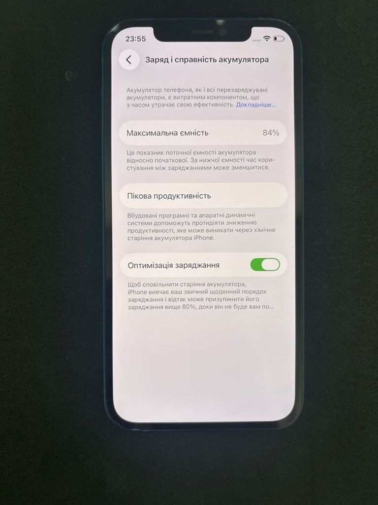 Apple iPhone 12 64GB (PRODUCT)RED Код:01-200838511. Зображення 5