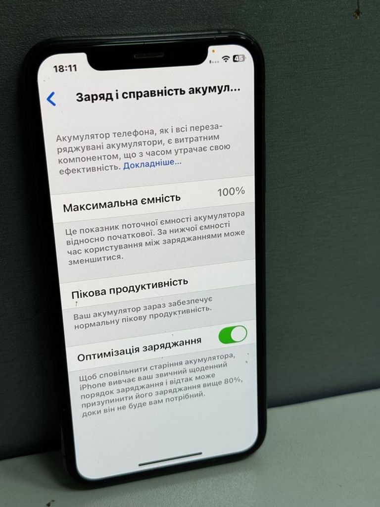 Розпродаж Apple iphone xs 256gb, продавець Техноскарб