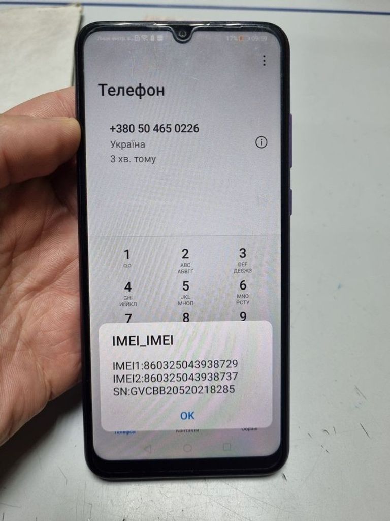 Дешево Huawei Y6p 3/64GB з ломбарду