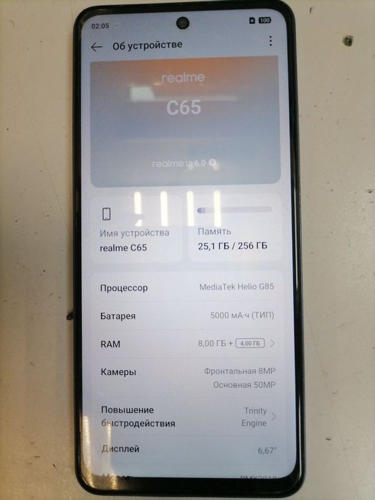 Объявление Realme c63 8/256gb Б/У