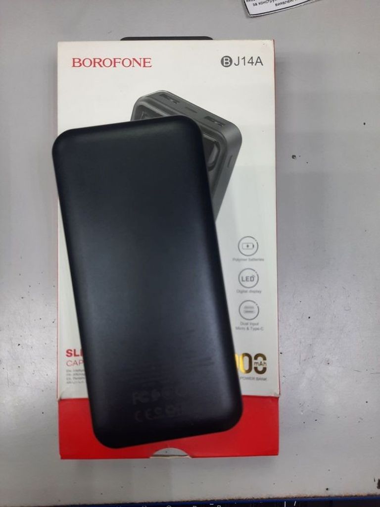 Купить Borofone freeway bj14a 20000 mah Б/У