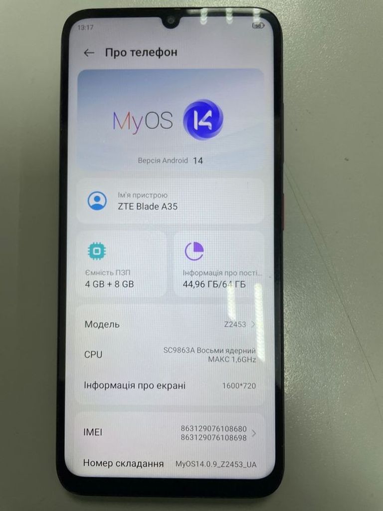 Объявление Zte Blade A35 4/64GB Green Б/У