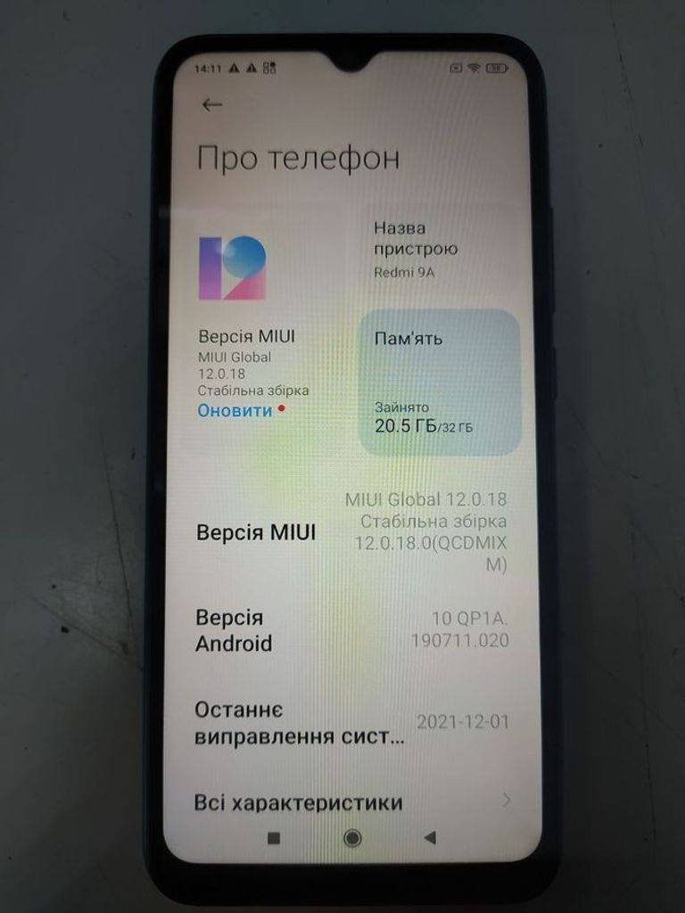 Купить Xiaomi redmi 9a 2/32gb Б/У
