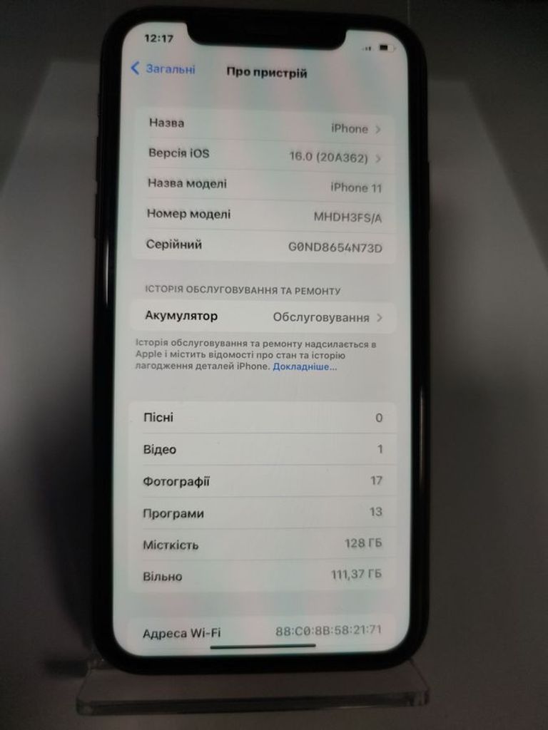 Дешиво Apple iphone 11 128gb с ломбарда