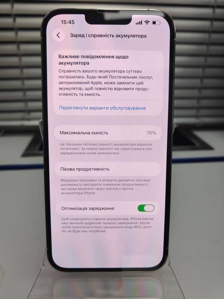 Дешево Apple iphone 13 pro max 128gb з ломбарду