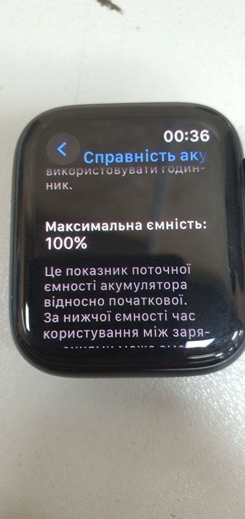 Розпродаж Apple watch se 2 gps 44mm aluminium case, продавець Техноскарб