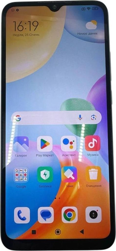 Купити Xiaomi redmi 10c 4/64gb Б/У