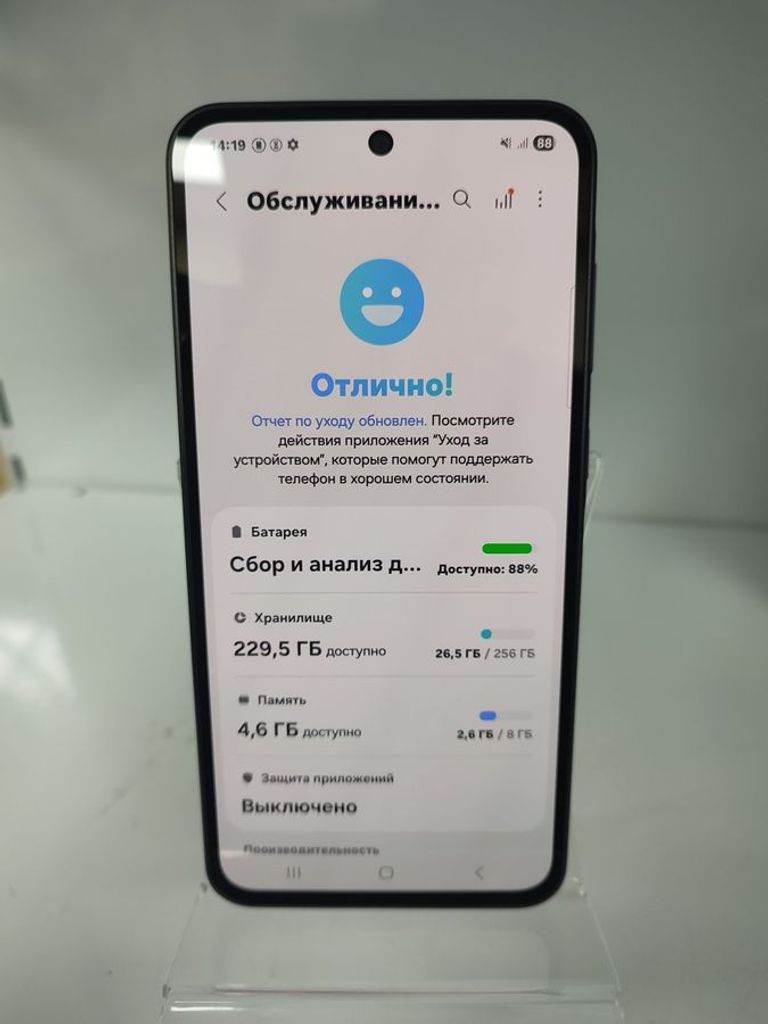 Распродажа Samsung galaxy a36 5g 8/256gb, продавец Техноскарб
