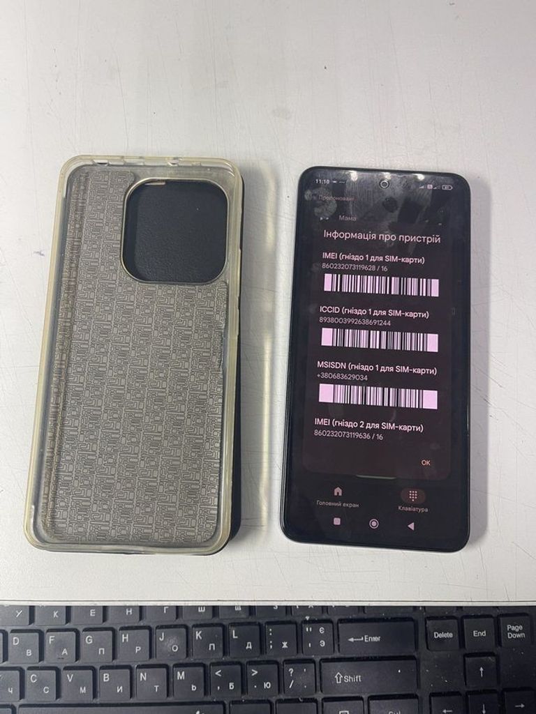 Xiaomi redmi note 14 6/128gb Код:01-200854262. Зображення 9