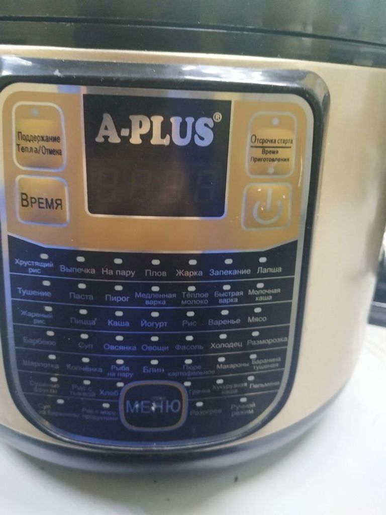 Оголошення A-Plus mc-1468 Б/У