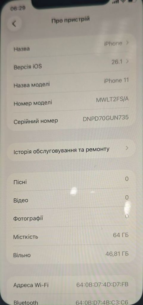 Apple iphone 11 64gb Код:01-200856029. Зображення 8