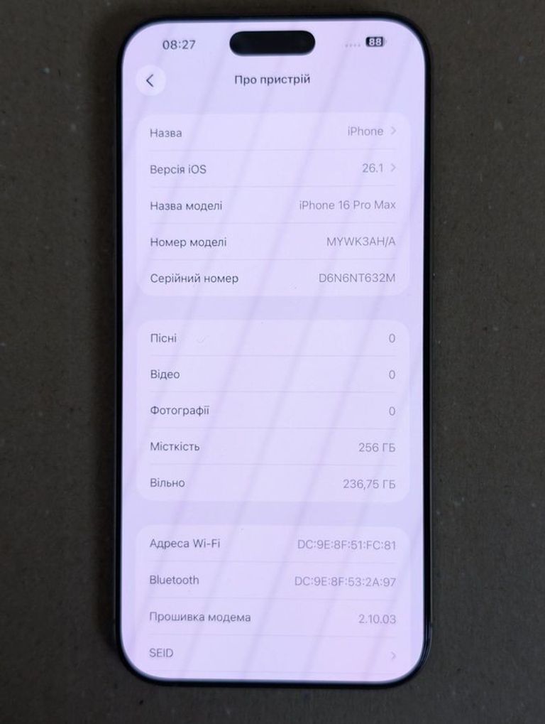 Розпродаж Apple iphone 16 pro max 256gb, продавець Техноскарб