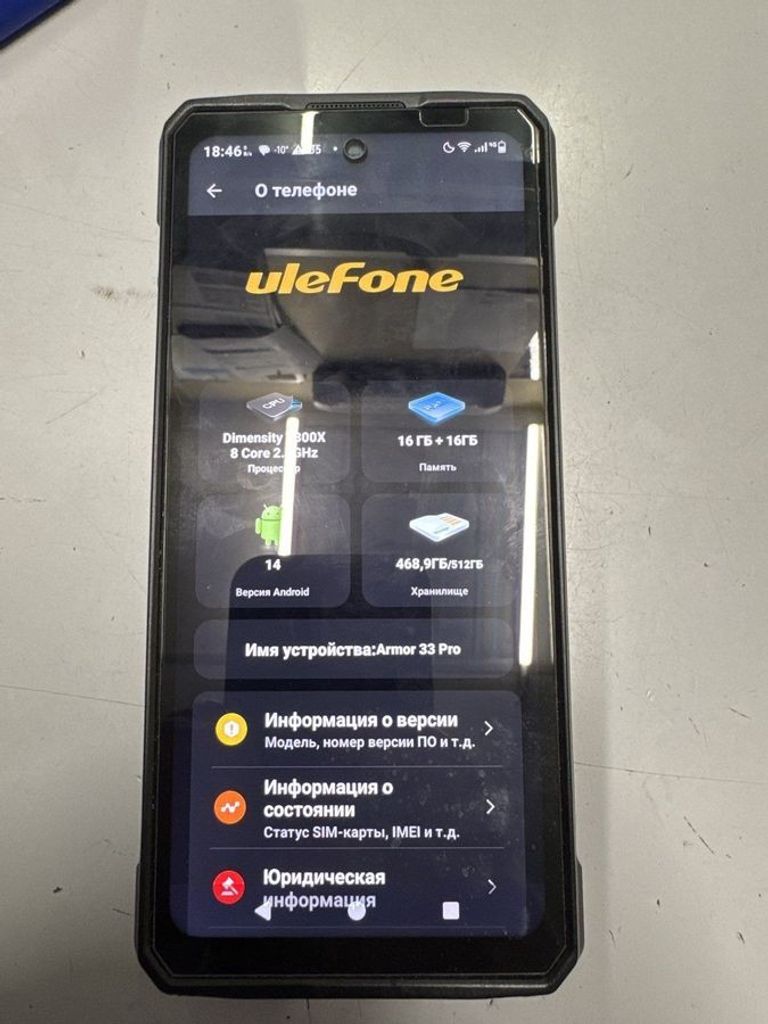 Купити Ulefone Armor 33 Pro 16/512GB Black Б/У