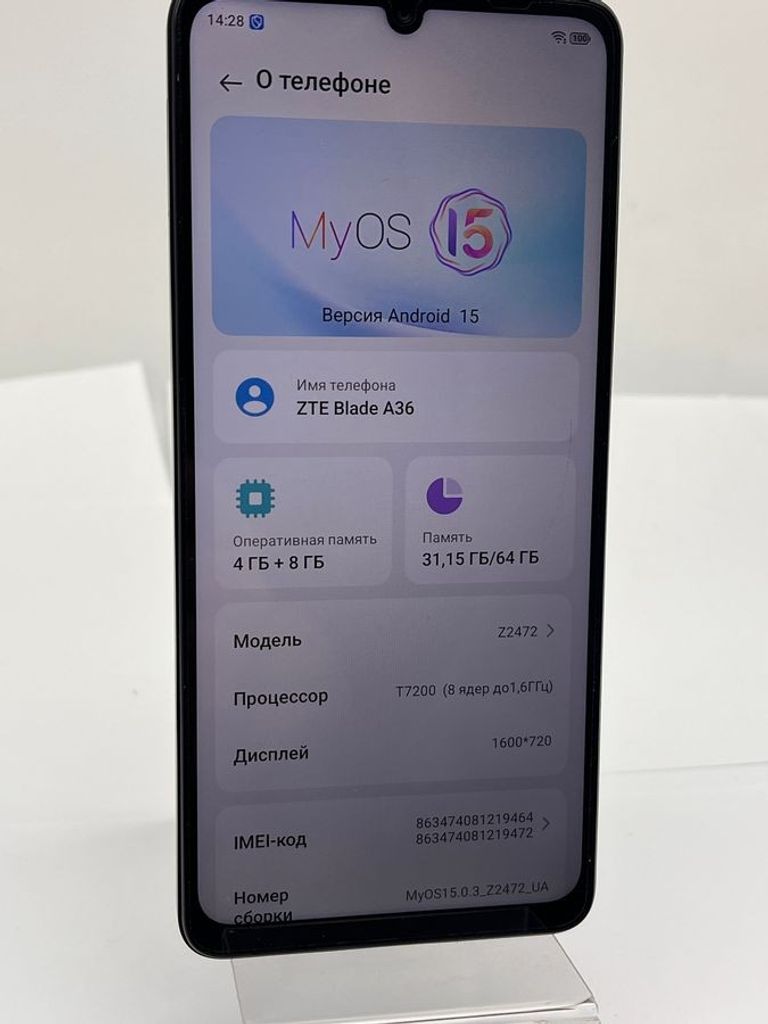 Розпродаж Zte Blade A36 4/64GB Green, продавець Техноскарб