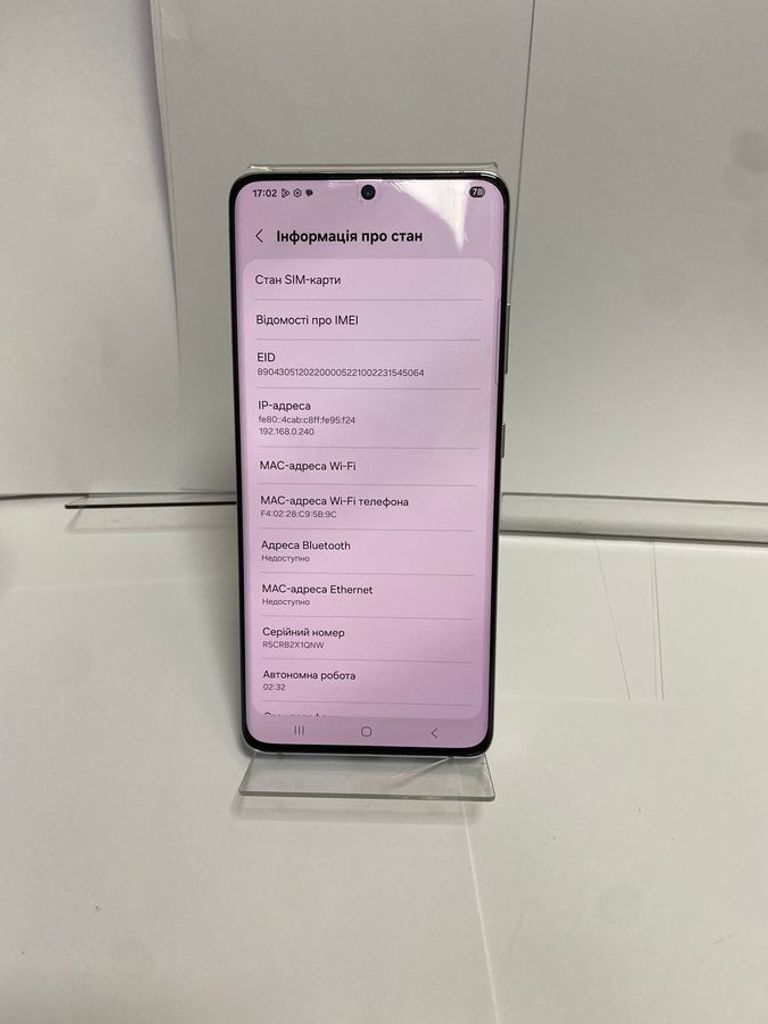 Розпродаж Samsung galaxy s21 ultra 12/256gb, продавець Техноскарб