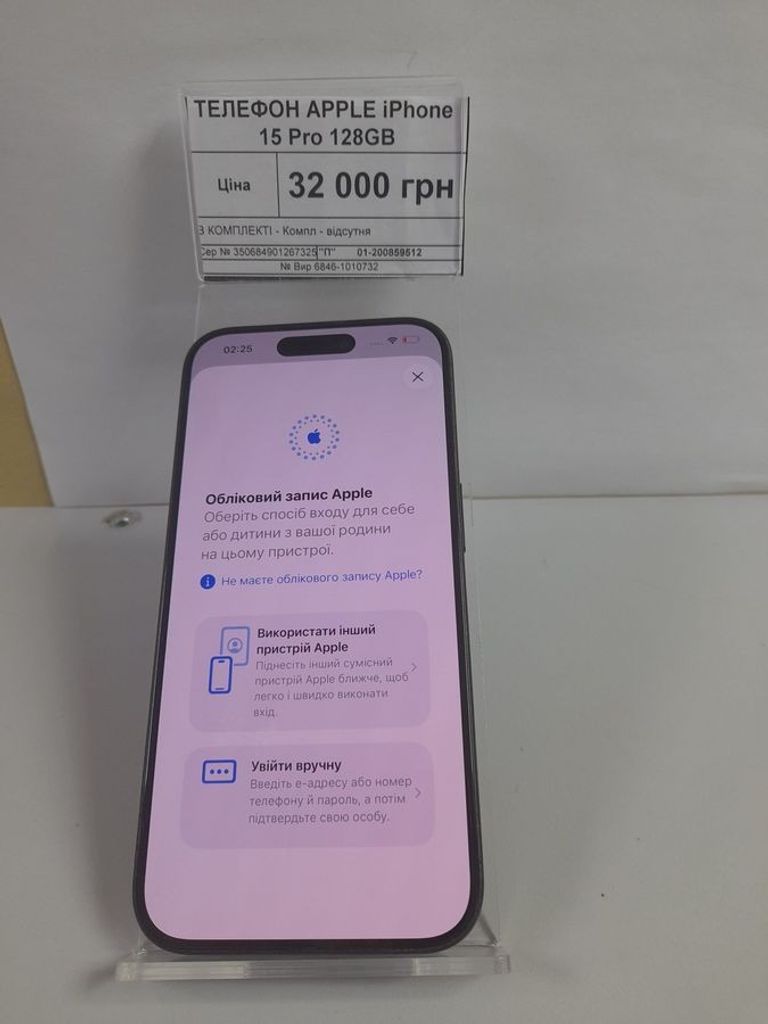 Apple iphone 15 pro 128gb Код:01-200859512. Зображення 5
